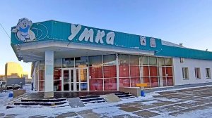 Магнитогорск, парк Южный, новые квартала Орджоникидзевского района правобережья (25.12.2021)