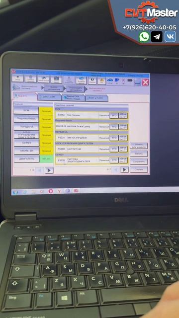 Разбираемся с вариатором на гибридном Ниссане часть 3 смотреть онлайн