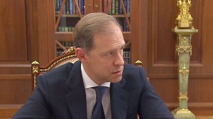 Встреча с Денисом Мантуровым