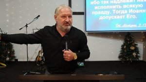 Илья Васин / Где я в ученичестве? \ Церковь Иисуса Христа Новороссийск