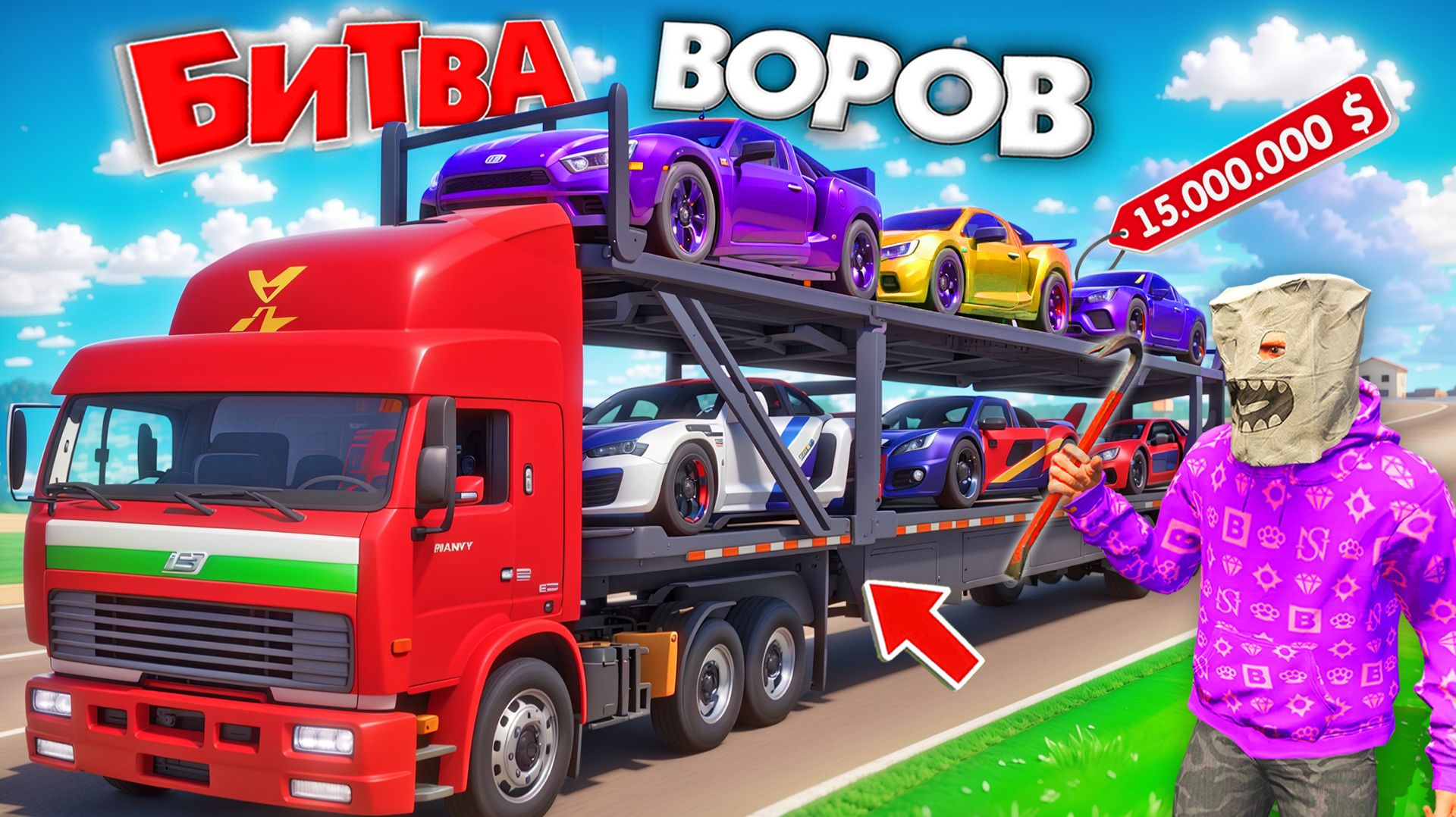 УКРАЛ ФУРУ С ДОРОГИМИ СУПЕРКАРАМИ ЗА 180 СЕК! КТО ДОРОЖЕ ЧЕЛЛЕНДЖ | БИТВА ВОРОВ В ГТА 5 ОНЛАЙН смотреть онлайн