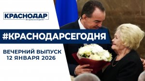 С Днём прокуратуры поздравил губернатор. Новости 12 января