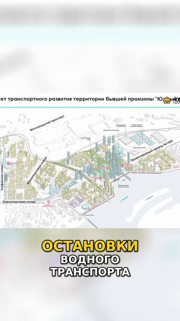 Самое грязное КРТ Москвы, как проходит застройка Южного порта Обзор всех ЖК Южный порт смотреть онлайн