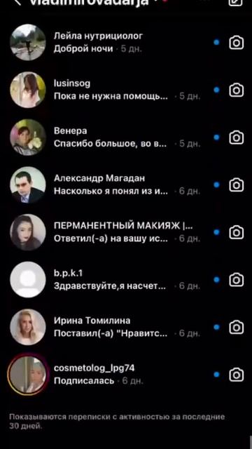 2026-01-12 смотреть онлайн