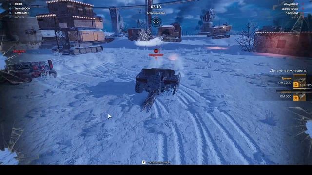 БЗУ кросаута, берём лигу в пачке 08 01 26