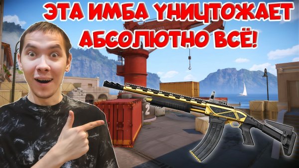 ОН УНИЧТОЖАЕТ ВСЁ! ЭТО ЛУЧШАЯ МЕТА FEDERATION SPM-12 В 2026 ГОДУ - WARFACE