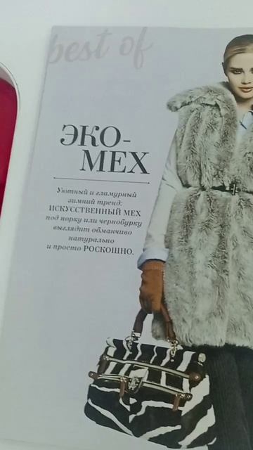 Для дам б. в.! Эх, какая эко-мода! Нравится? ( ж. Бурда) смотреть онлайн