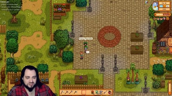 Мутим красоту в Stardew Valley с модами Серия 27