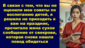 Истории из жизни|В связи с тем, что|Аудио рассказы|Аудиокниги слушать онлайн|Жизненные истории