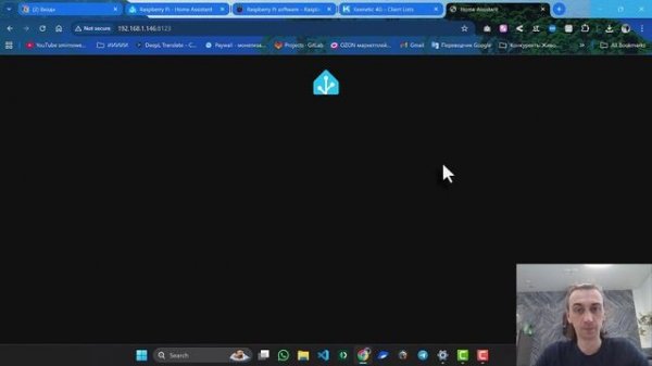 Home assistant на Raspberry Pi 5 8gb + удаленный доступ через Keenetic.