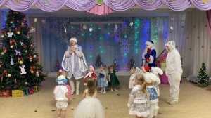 Праздник "Новый год" дети 2-3 года