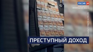 ВЕСТИ 24 Санкт-Петербург от 12.01.2026