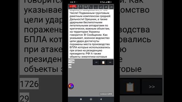 Девальвация, В, Иране и, В, Шамане