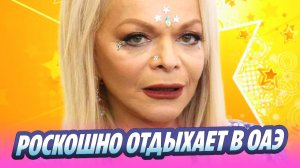 Долина наслаждается роскошным отдыхом в Эмиратах 🔥 Новости Шоу-Бизнеса