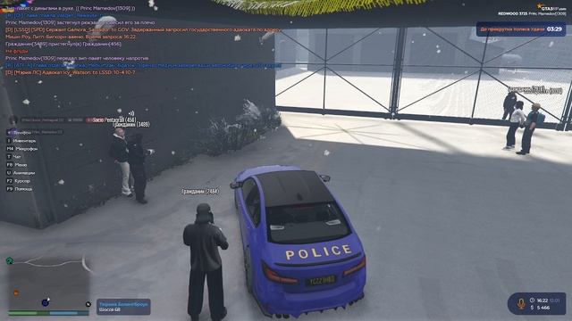 NON-RP COP смотреть онлайн