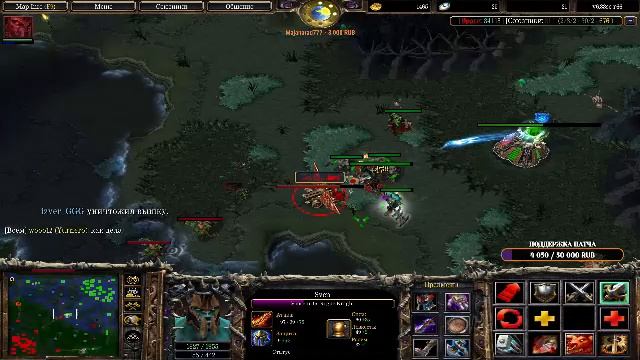 DotA 3 смотреть онлайн