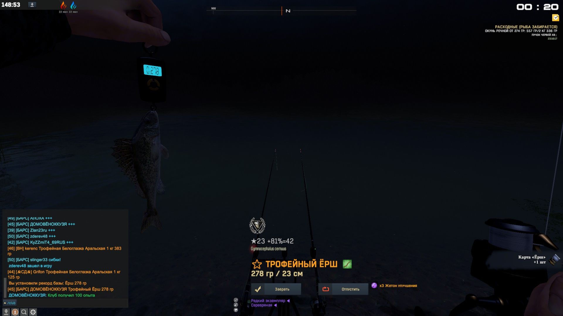 Fisher Online КАЗАХСТАН ЁРШ смотреть онлайн