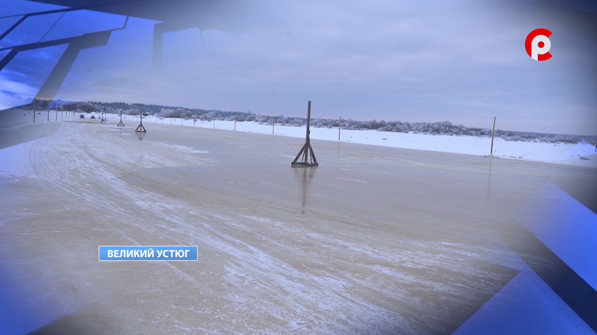 Увеличение грузоподъёмности переправы смотреть онлайн