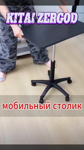 Мобильный стол для ноутбука: больше никакого перегрева и неудобных поз! 🖥️ Тест и обзор