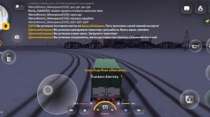 Русь Мобайл || Обзор работы Дальнобойщик