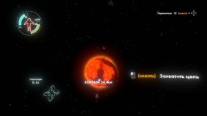 КОСМОС БЛИЖЕ, ЧЕМ МЫ ДУМАЛИ...