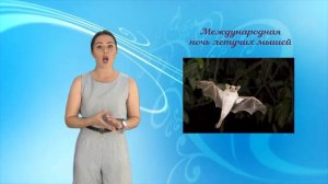 31 августа. Праздник каждый день.