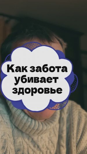 Как лечить пожилых людей правильно