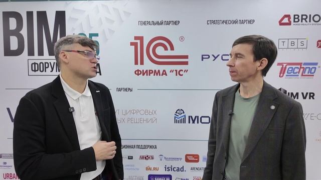 Интервью с Нечипоренко Максимом Викторовичем, заместителем директора «Renga Software» смотреть онлайн