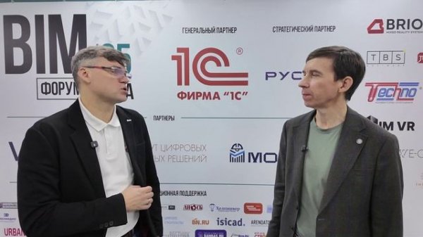 Интервью с Нечипоренко Максимом Викторовичем, заместителем директора «Renga Software»