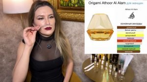 АРАБСКИЕ  НОВИНКИ. 1 часть