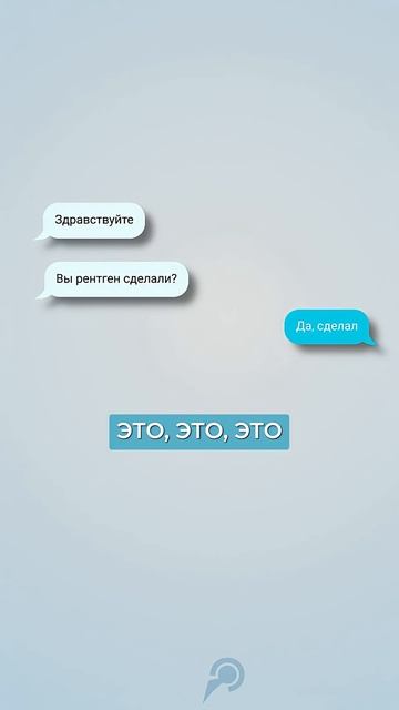 Когда ВРАЧ просит ФОТО – нужно присылать именно ЭТО! #здоровье #медицина #врач смотреть онлайн