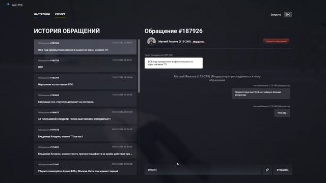 0112 (1) смотреть онлайн