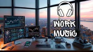 Музыка для трейдинга с глубоким фокусом | Сохраняйте четкость и спокойствие