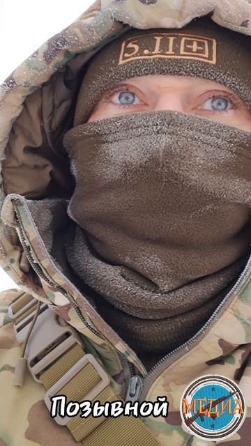 Страх. Позывной Медиа