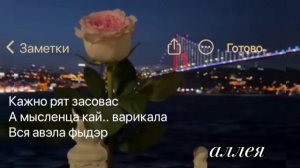 🥀душевно мелодии 🎶 🥀вся взаимно