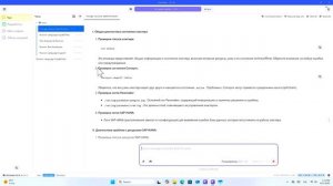 МиниПК GMKtec EVO-X2, ч.3 - демо/тесты ИИ - используем миниПК по его назначению, работа с текстами