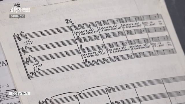 Брянский хор имени Марио Бустилло исполнил духовные произведения в храмах смотреть онлайн