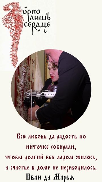 Иван Да Марья stories