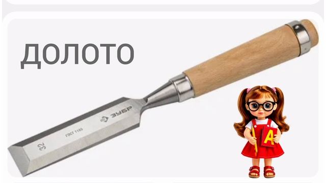 Изучаем предметы смотреть онлайн