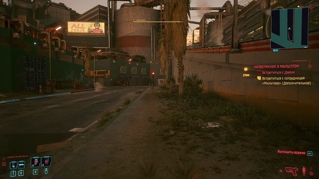 Cyberpunk 2077 - прохождение 2020 года [008] ПК русский язык смотреть онлайн