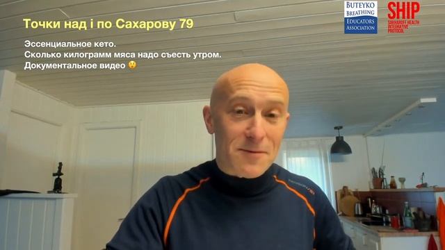 СКОЛЬКО КГ МЯСА ЕСТЬ УТРОМ? Кето карнивор лечит 😲 Точ? смотреть онлайн