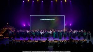 Прославление / Церковь на Камне /  Рождество