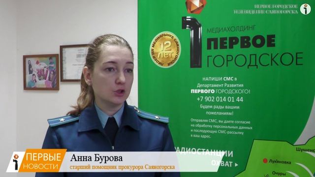 Саяногорский мошенник наказан на 6,5 лет колонии смотреть онлайн