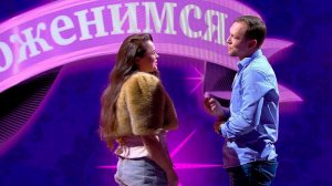 Жених набил татуировку с именем невесты в эфире шоу "Давай поженимся!"