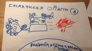 космическая одиссея - 8 серия ( гагайсберг 261)