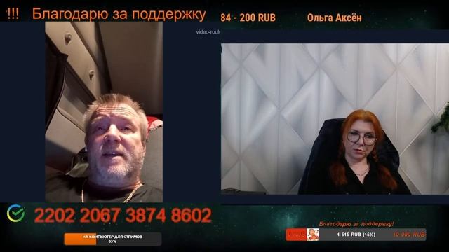 Патриоты всегда за границей и в кабине машины.💣💥💥 смотреть онлайн