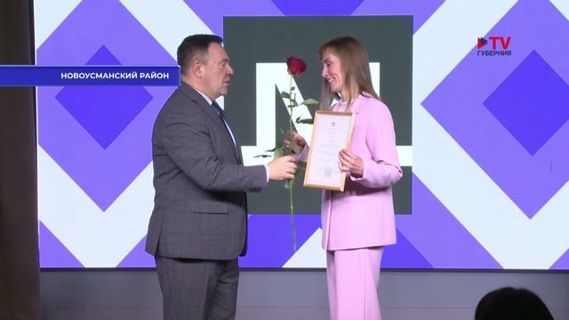 Губернские новости. 12.01.2026 смотреть онлайн