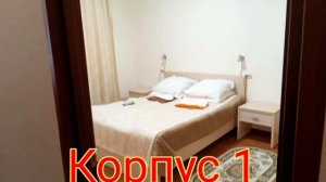 Санаторий Подмосковье Звенигород МВД РФ. Меняем стандарт на полулюкс.