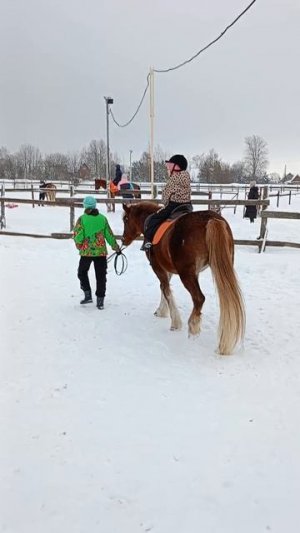 Это я была каталась