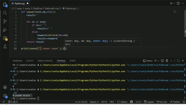 Python библиотеки и функции смотреть онлайн